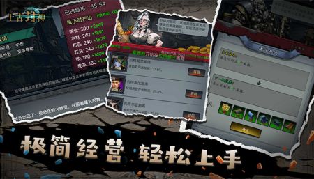 上古封神 v3.2.5