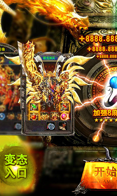 寒刀江湖神迹手游官方最新版  v5.5.2