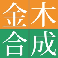 一字不落无字不合