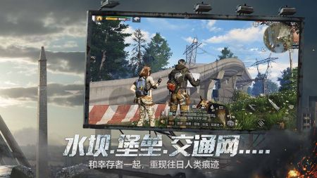 云明日之后 v3.2.5