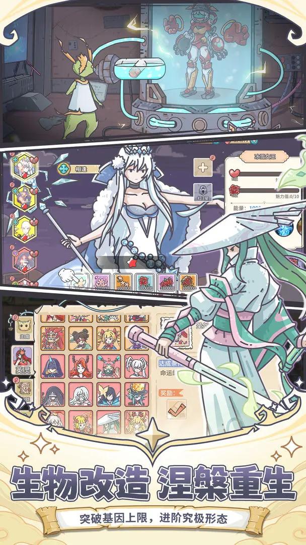 当神奇光芒落下 v1.0.3