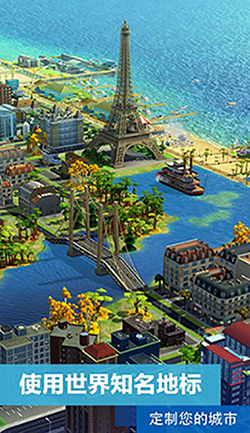 模拟城市我是市长离线版 v1.51.5.118187