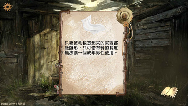 默示录献祭最新版 v0.41