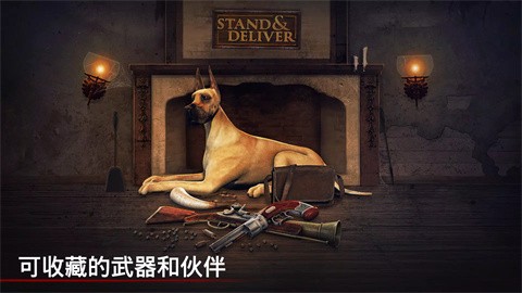 勇闯死人谷1正版  v2.7