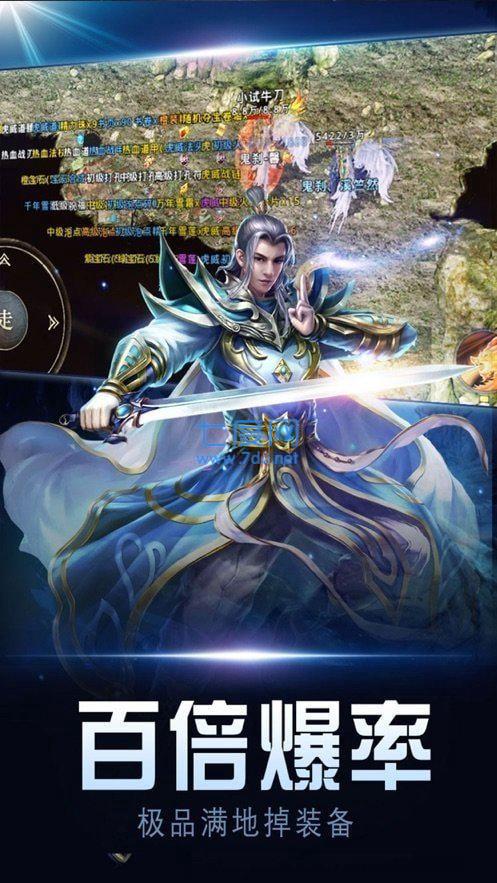 大哥传世变态版