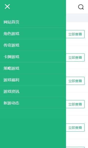 皓影游盒  v1.0.7