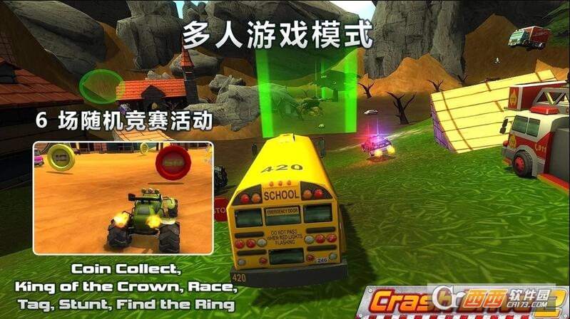 Crash Drive 2(撞车驱动器2)