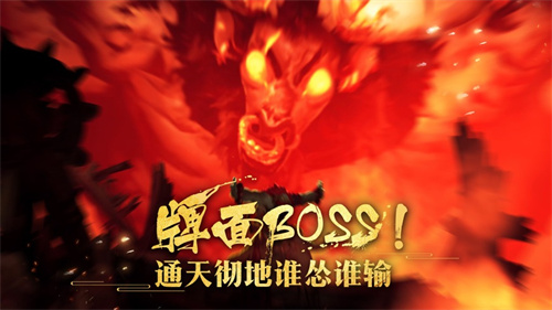 非常英雄救世奇缘解锁版免费完整版 v5.3.4