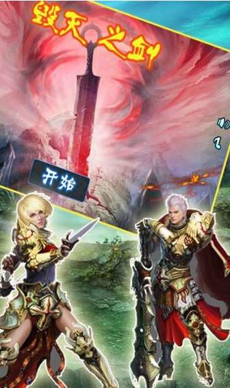 毁灭之剑 v22.2.3