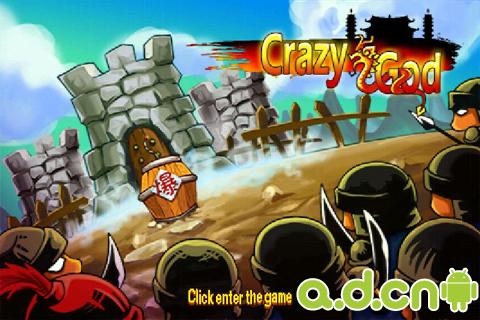 封神榜 v1.0 v3.2.5