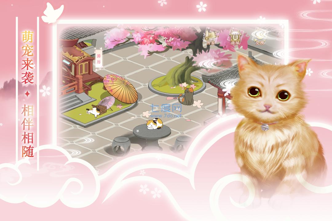 梦回凤歌内购破解版