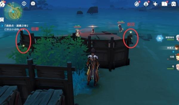 原神救出小动物最新版游戏下载  v4.0.3