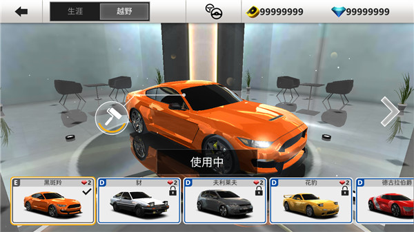 真实停车高手游戏 v1.0.0