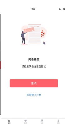 月老来了.jpg