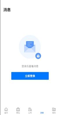 吴川招聘网 v2.1.0