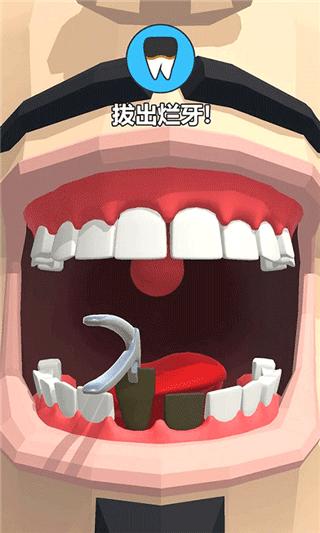 牙医也疯狂官方版 v1.0.1