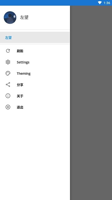 左望截图0