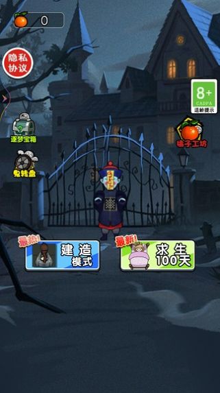 抖音小姐姐历险记小游戏加强版  v4.1.2