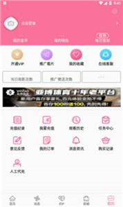 b次元官方版  v3.3.0