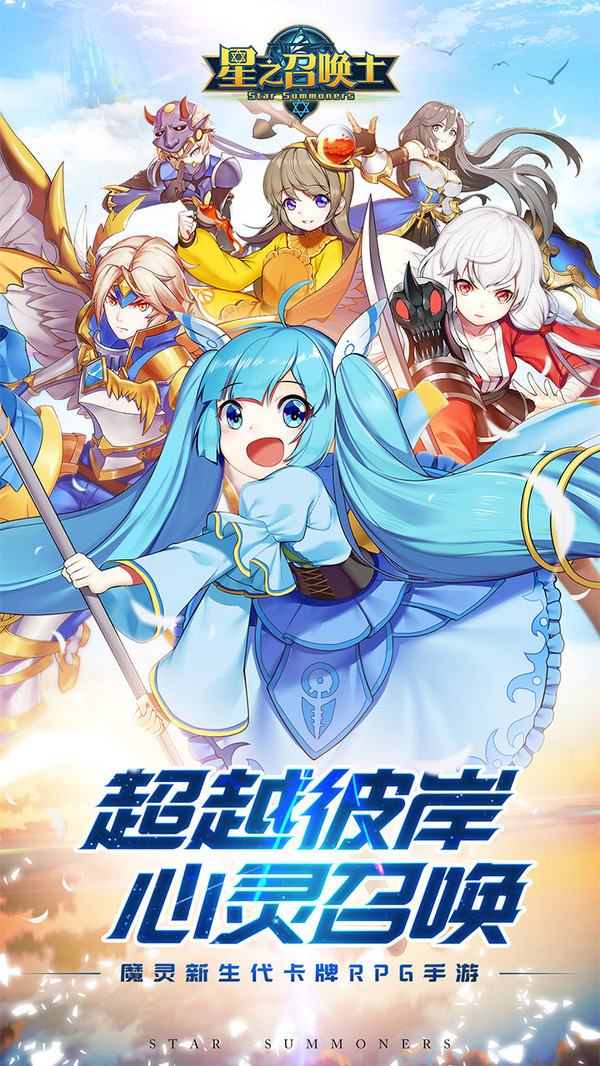星之召唤士 2024-06-25 15:08