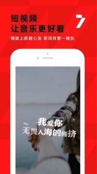 全民k歌免费 v3.0.5