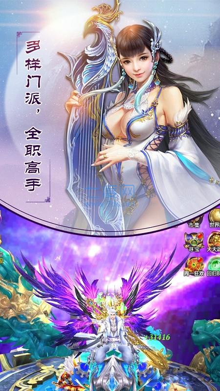 武林盟主ol v1.53.1