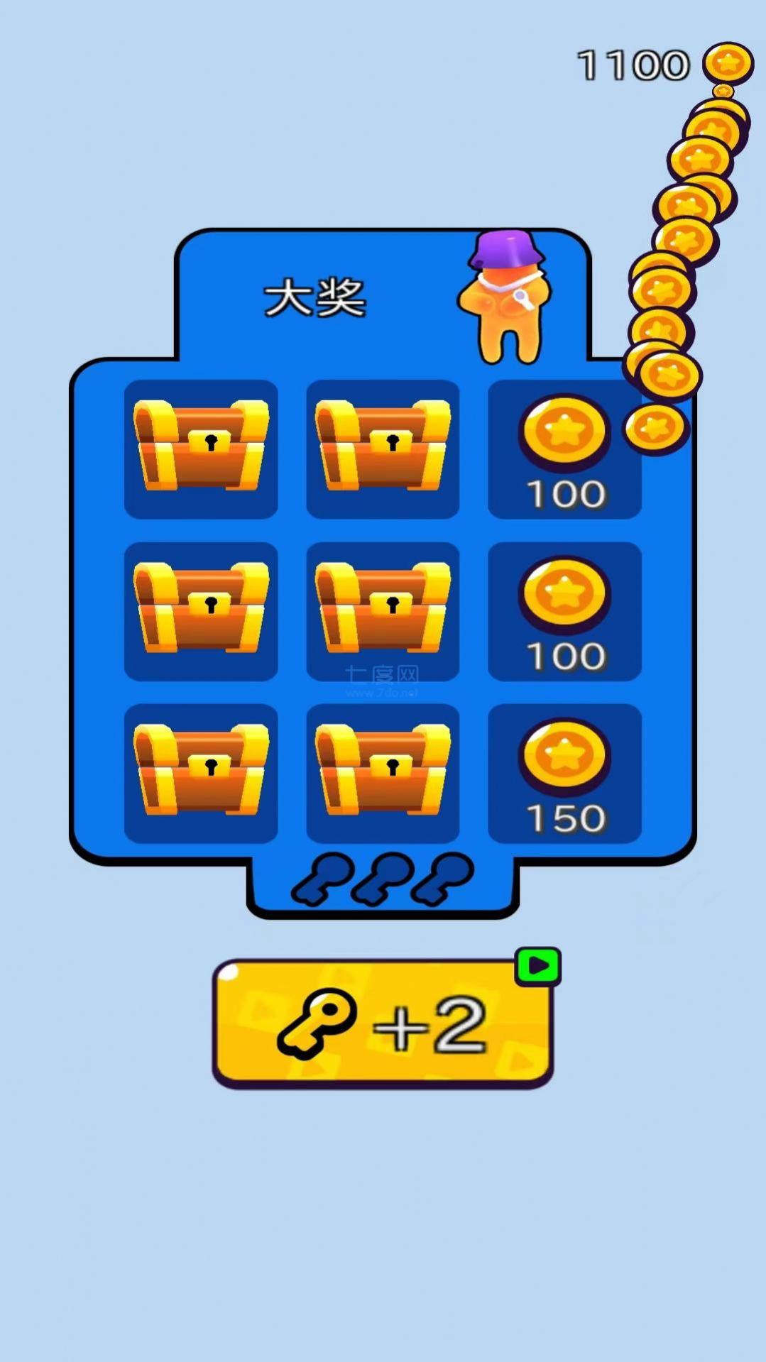 摆拳出击游戏 v1.0.1