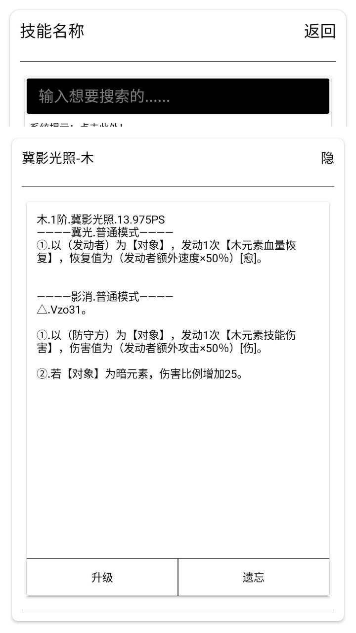 克斯多诺逐神奏 v1.70