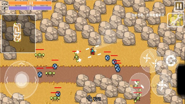 最后一个地球人官网版 v1.0.0