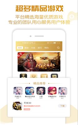 蓝魔BT手游  v1.0.0