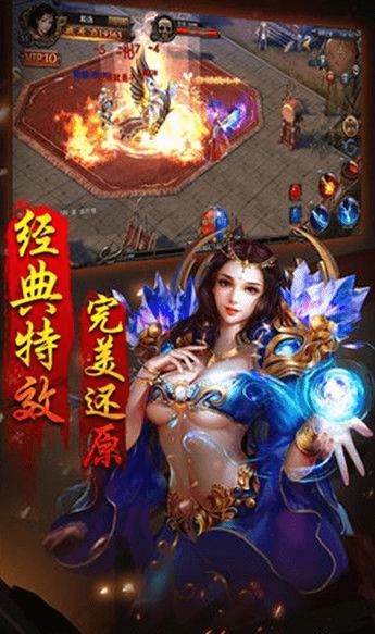 岁月神器单职业传奇游戏官方版  v5.4.3