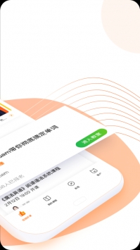 跟谁学最新版 v2.0.5