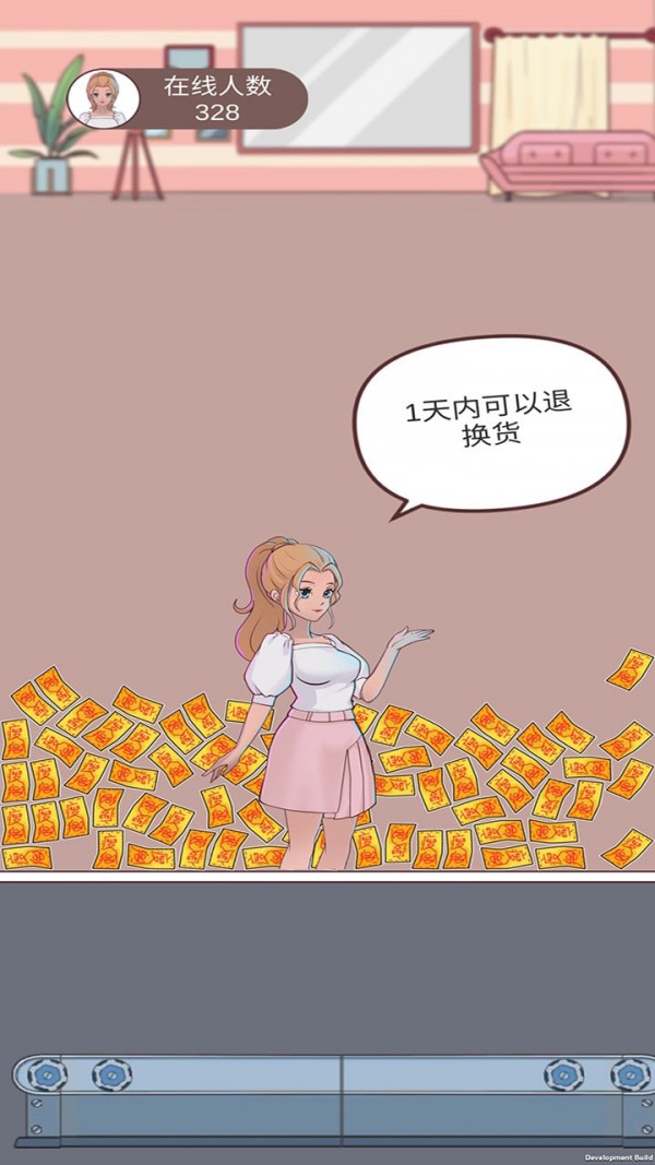 欢乐带货手机版.jpg