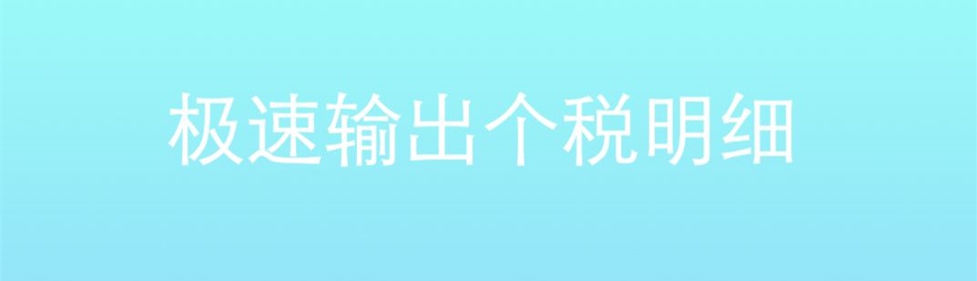 桃子计算器