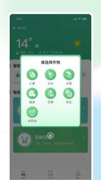 耘苗拍 v3.0.5
