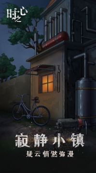 时之心 v3.2.5