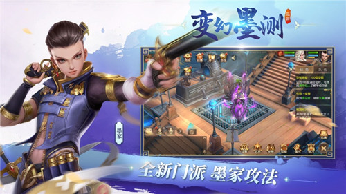 三国如龙传变态版 v3.2.4