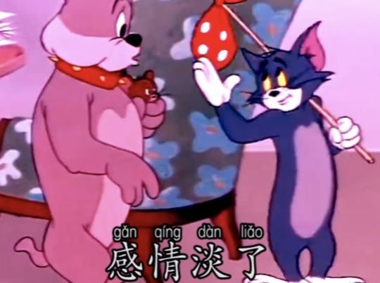 谢谢你不回信息,让我知道什么是自作多情表情包图片 v1.0