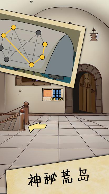 解谜岛之旅  V 1.01