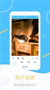 一键截图  v 1.2.1