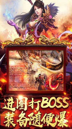 刚开180合击传奇 2024-06-25 15:08