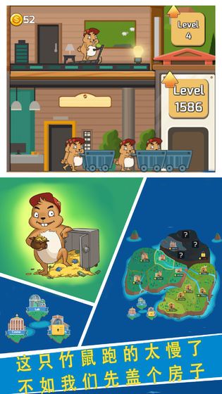 鼠年大吉红包版