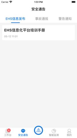 歌安云截图0