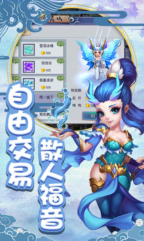 仙灵外传红包版 v1.0.2
