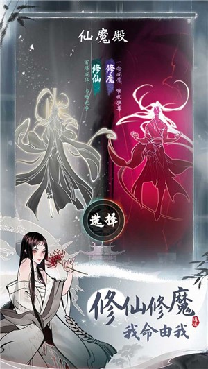 一念逍遥涅槃重生  v1.0.21012201