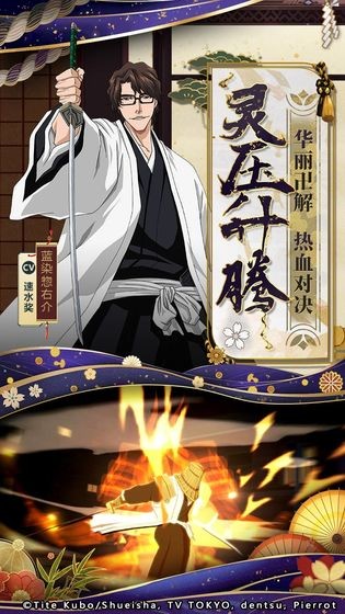 境界灵压对决 2019-07-10 13:31
