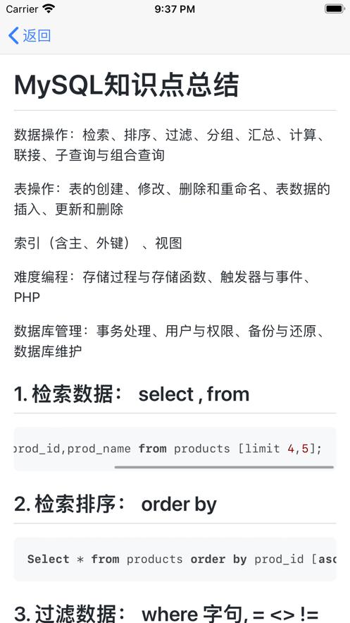 软考练习生  V 1.0