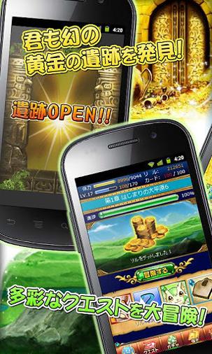 究极进化怪物国度 v3.0.5
