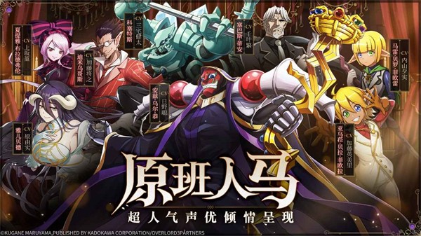 overlord 需要支持安卓系统5.2以上