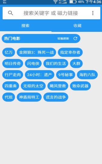 神奇磁力 2020-08-24 11:31